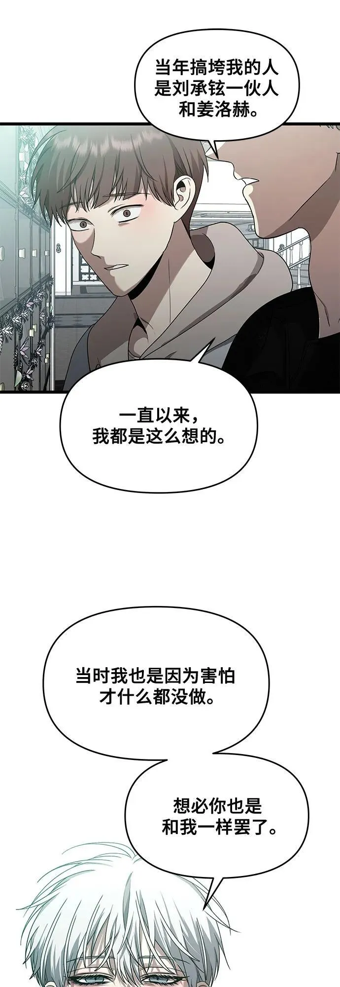 第138话41