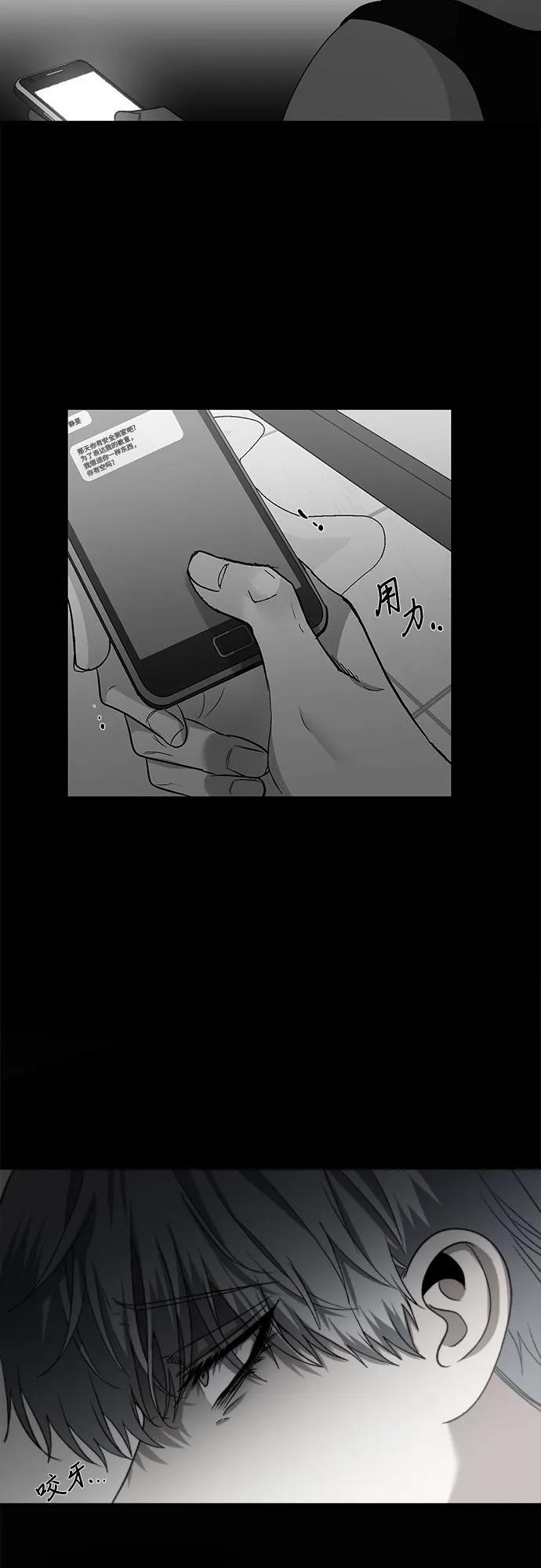 第96话19