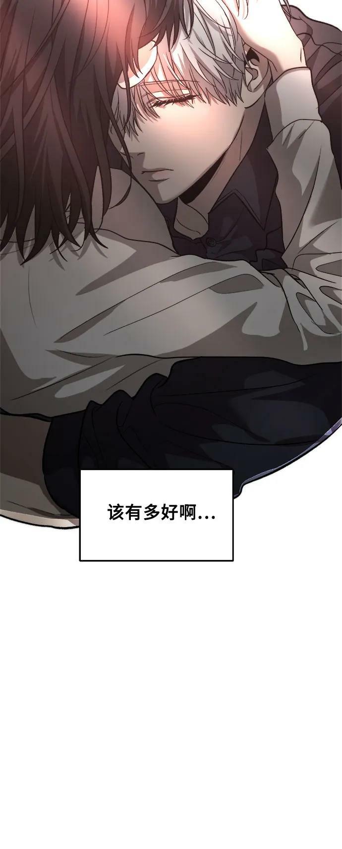 第76话20