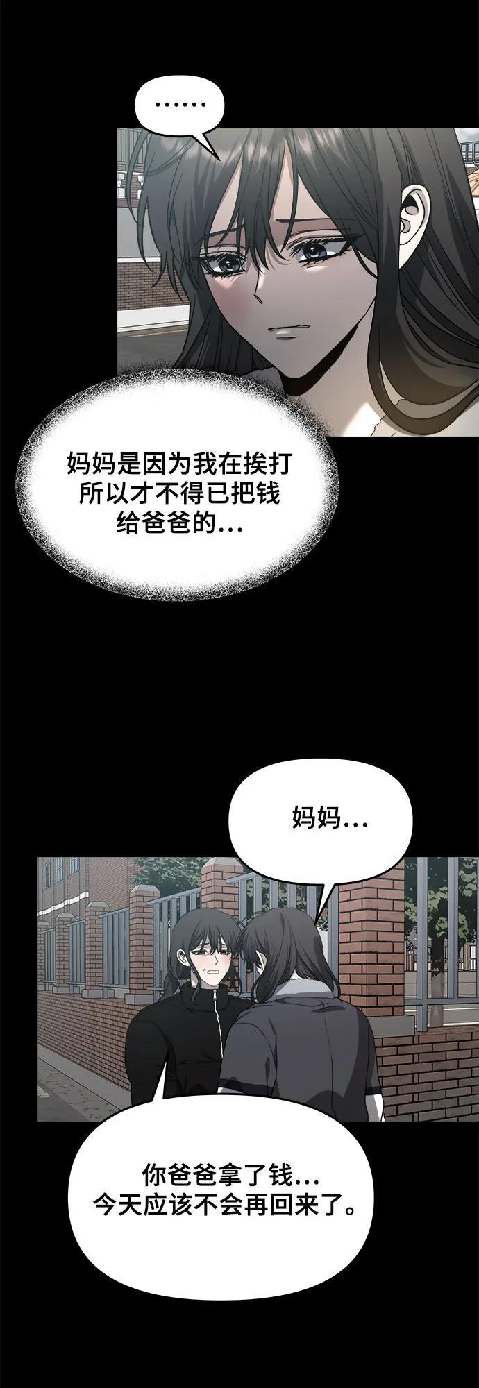 第101话80