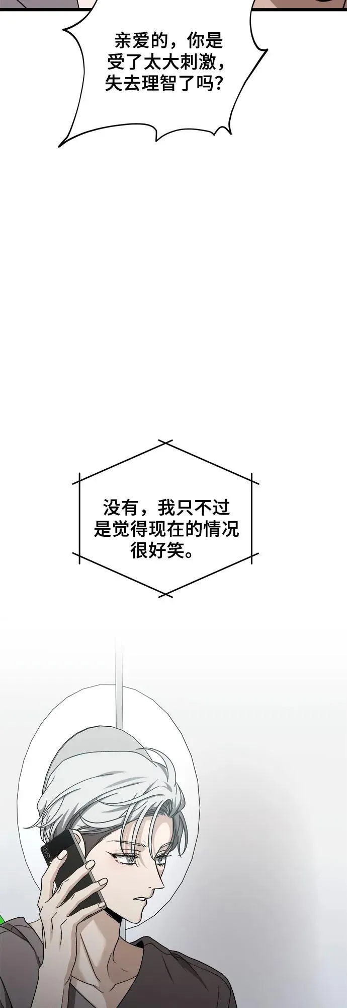 第152话10