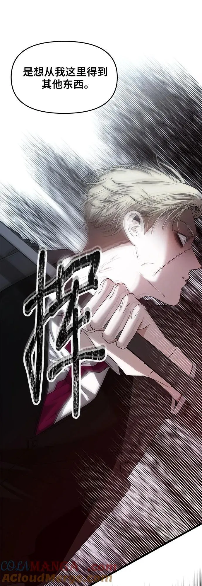 第154话24