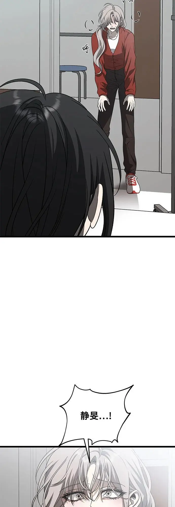 第117话85