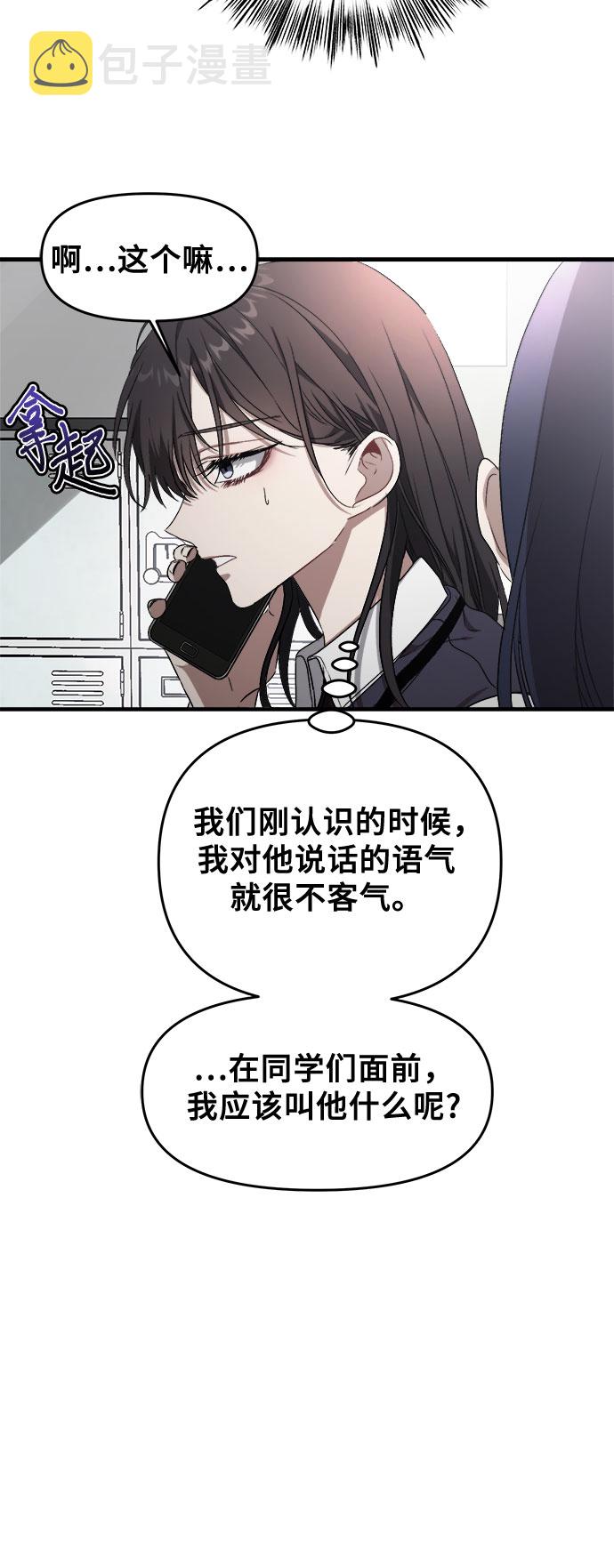 第45话27