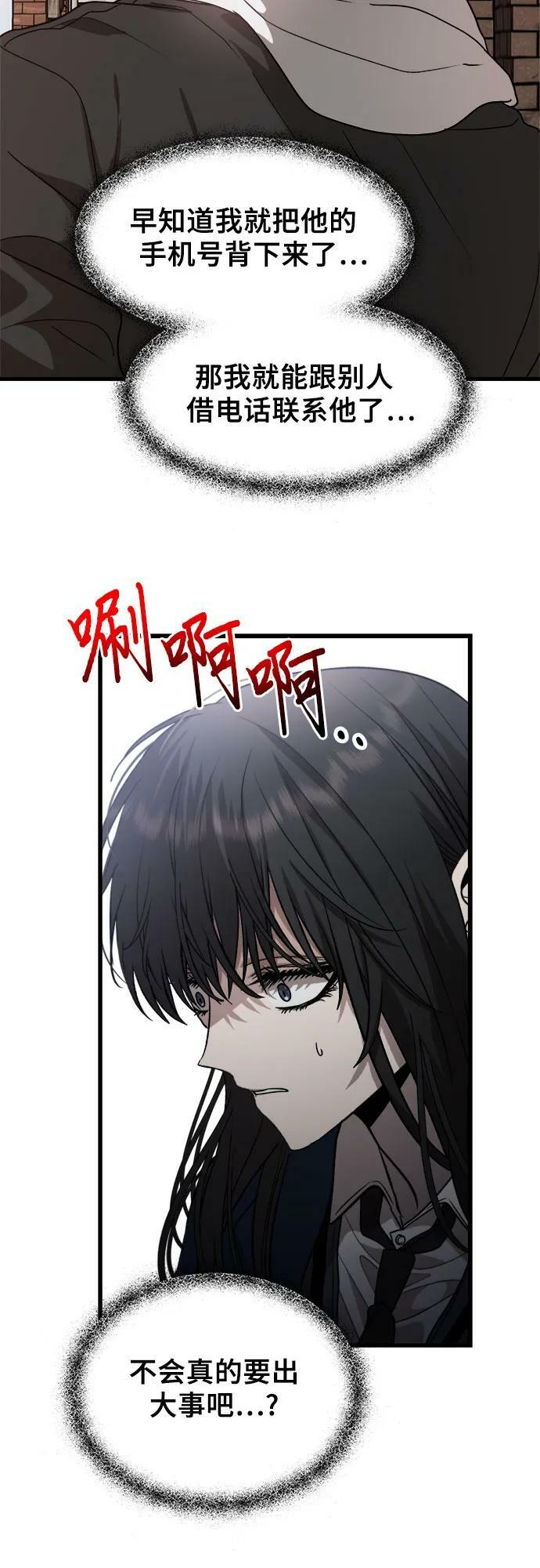 第84话13