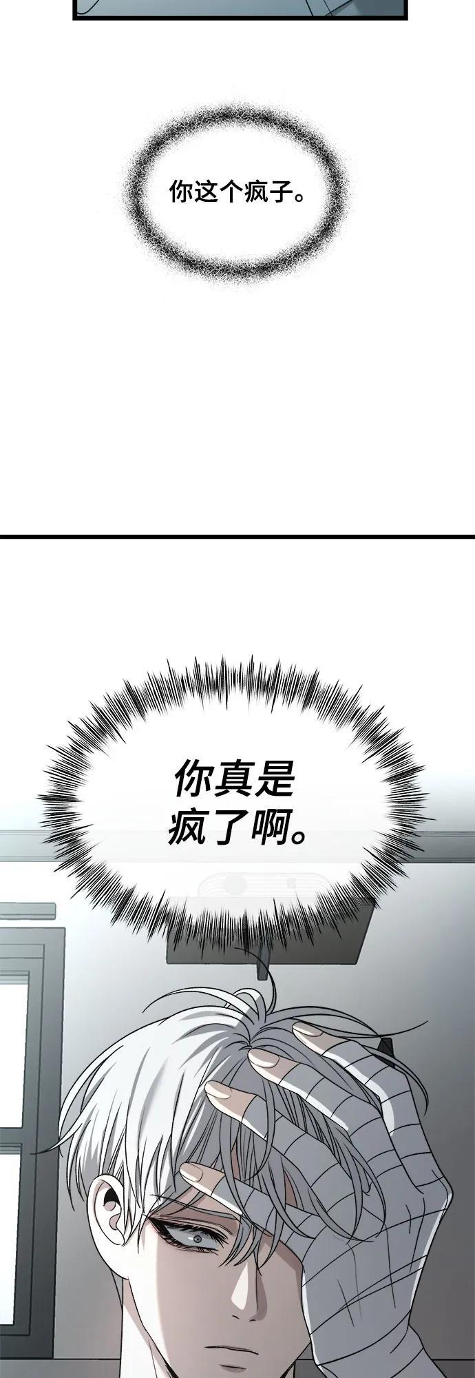 第104话23