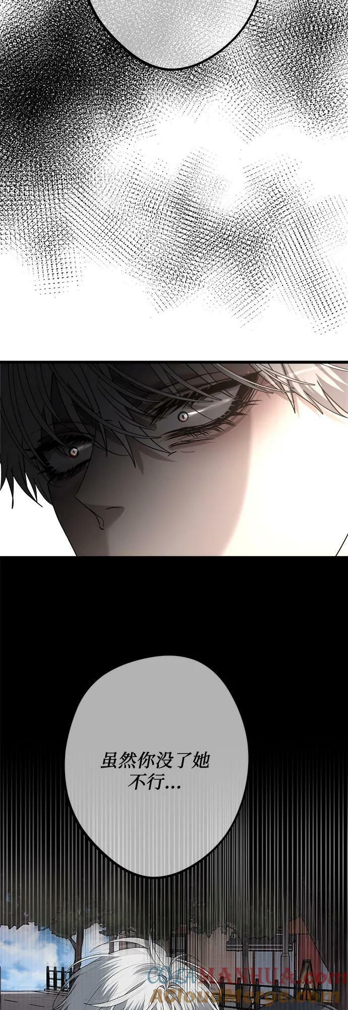 第87话69