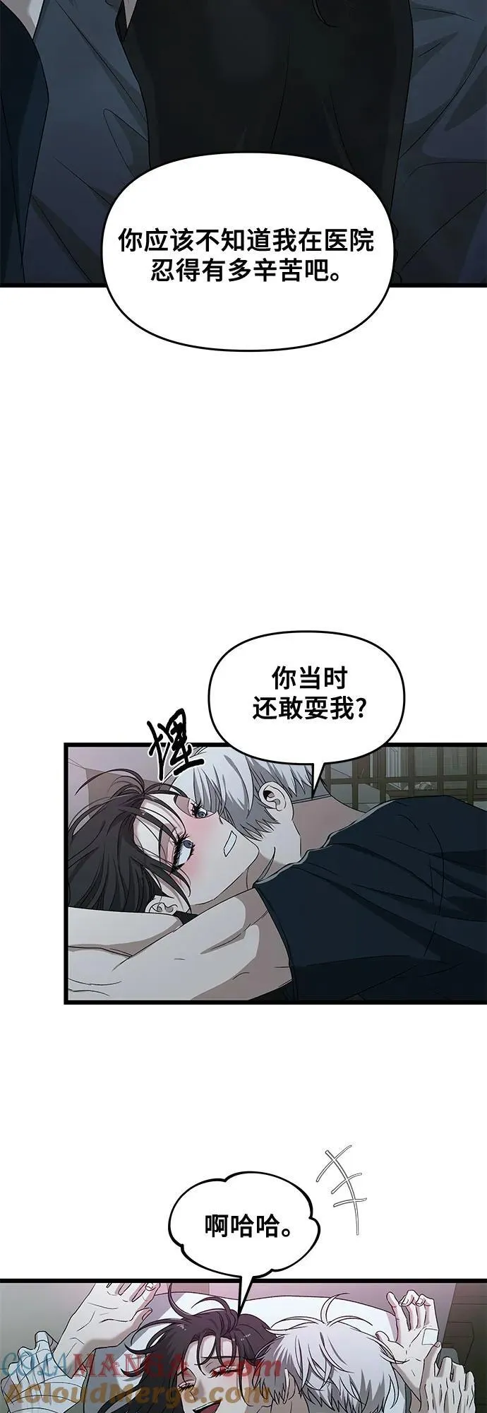 第126话24