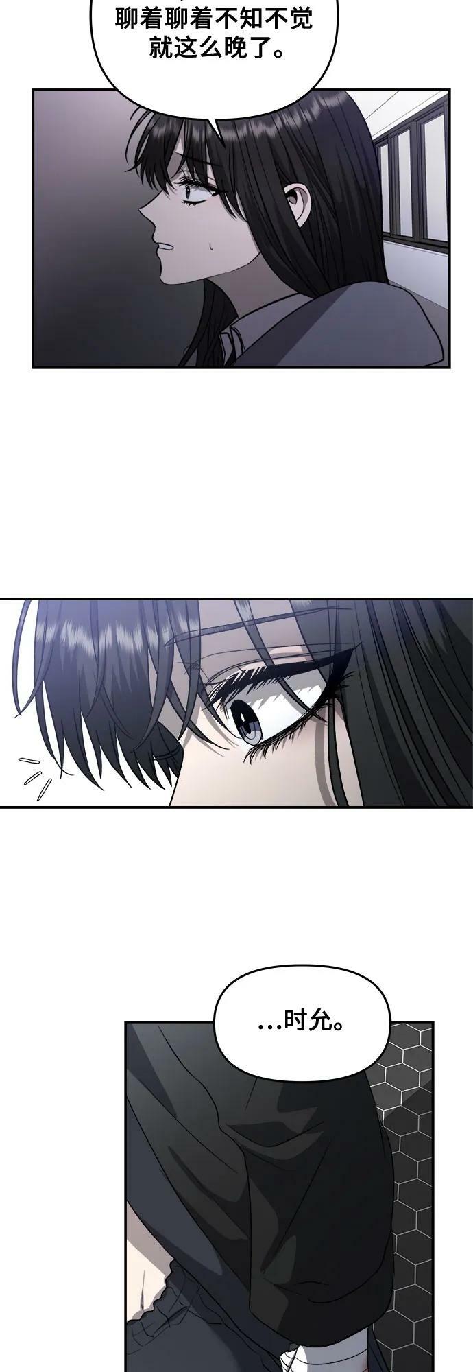 第81话53