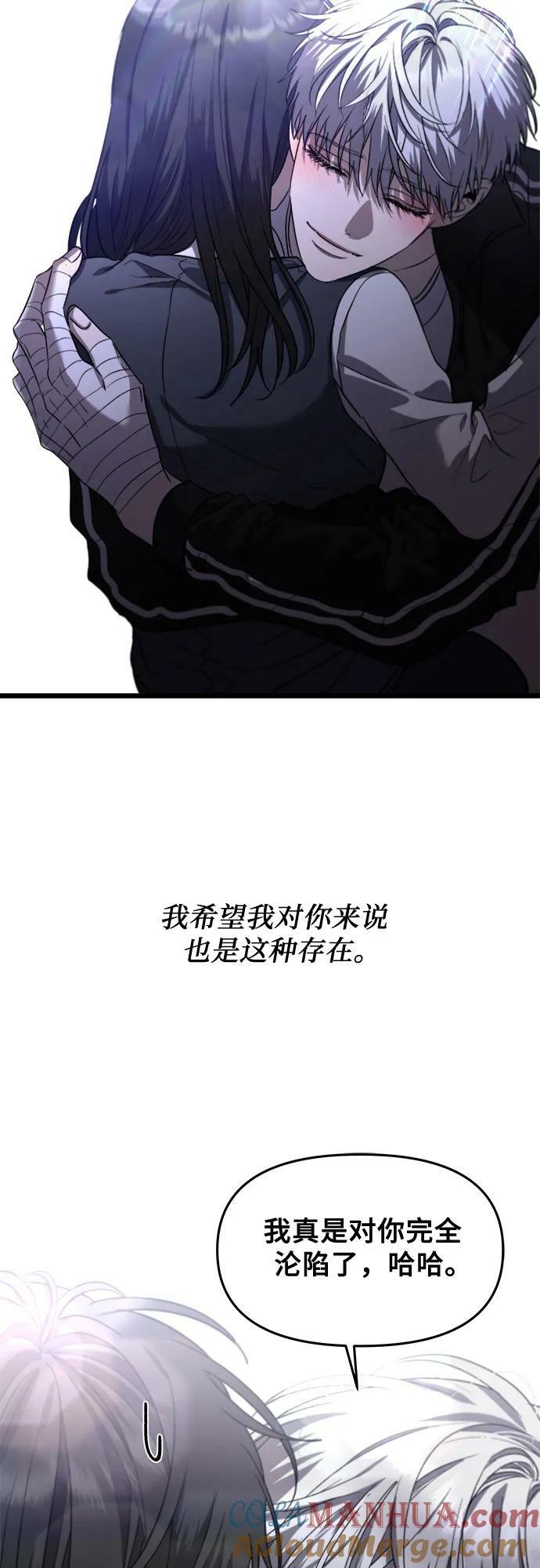 第82话27