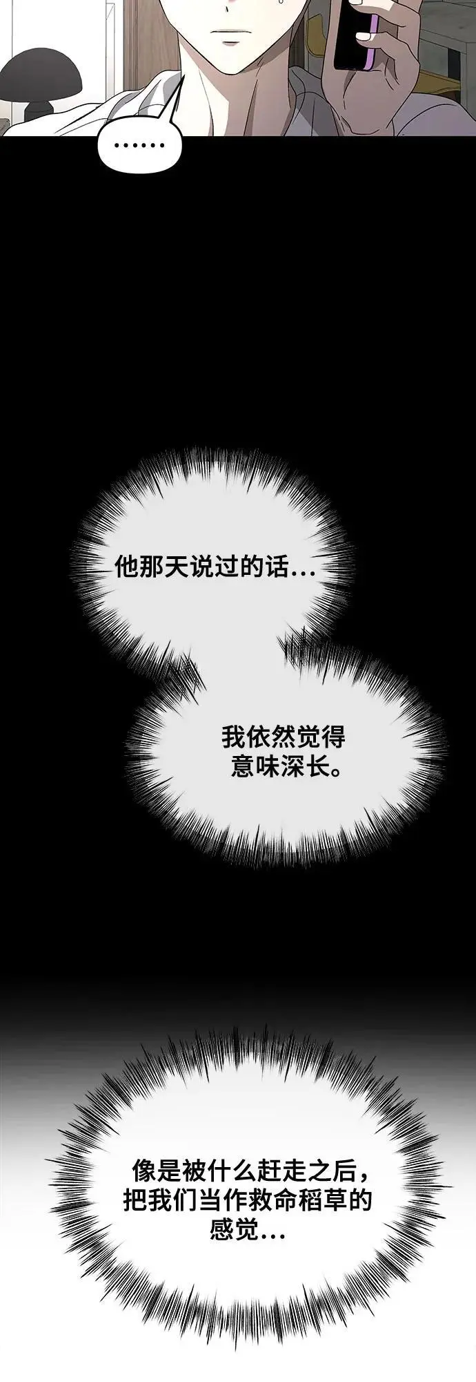 第118话53