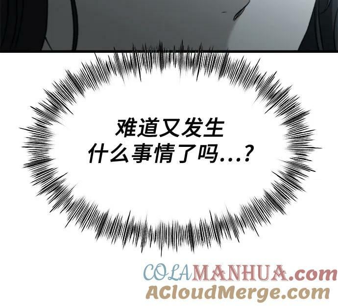 第95话45