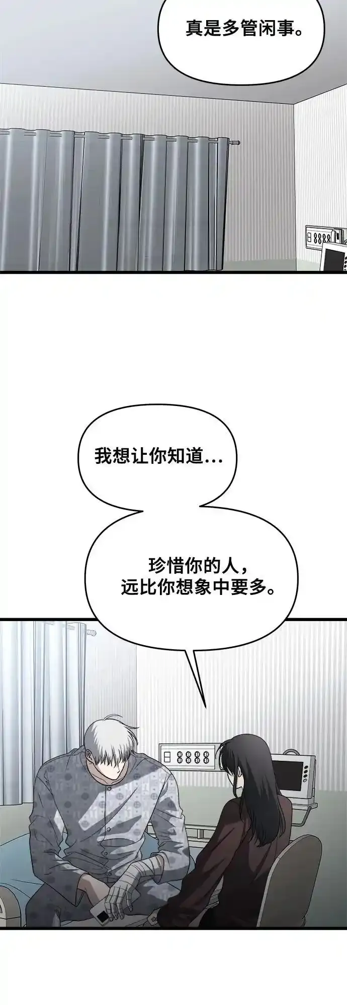 第121话20
