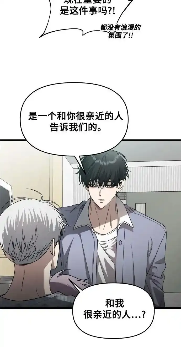 第121话5