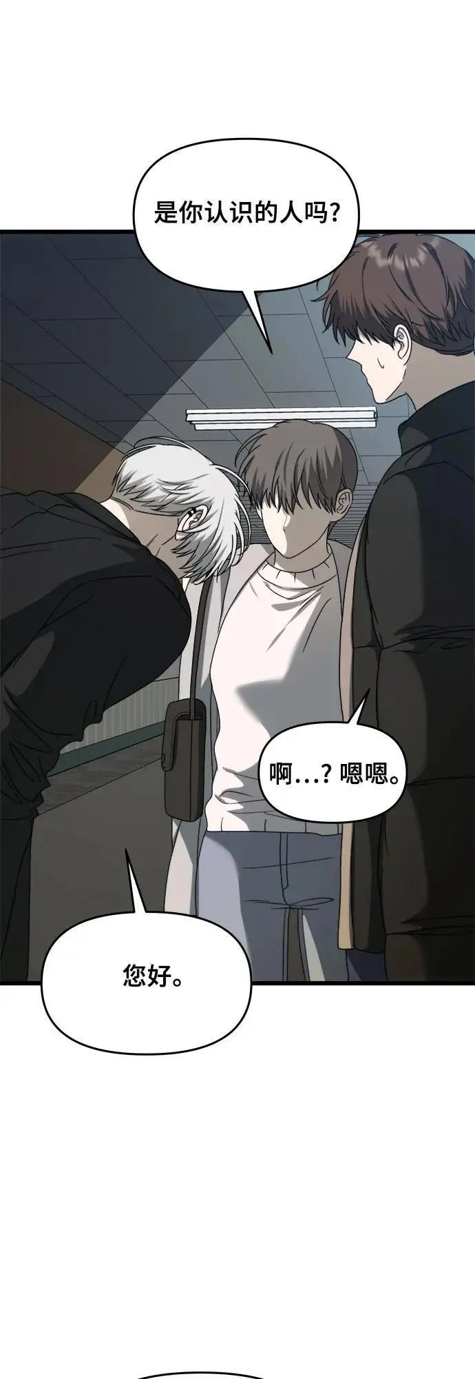 第110话53