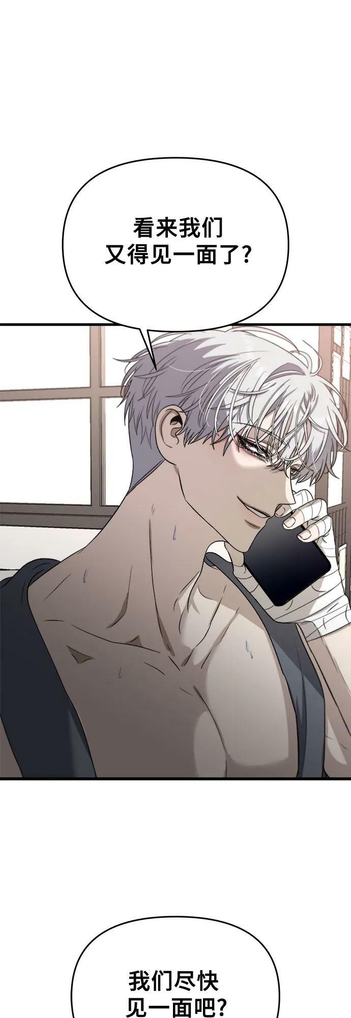 第85话62