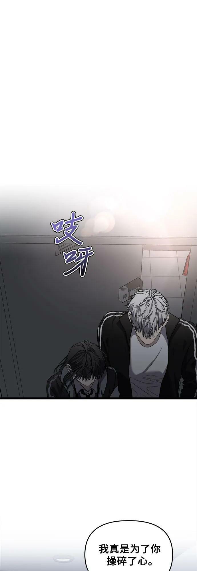 第82话1