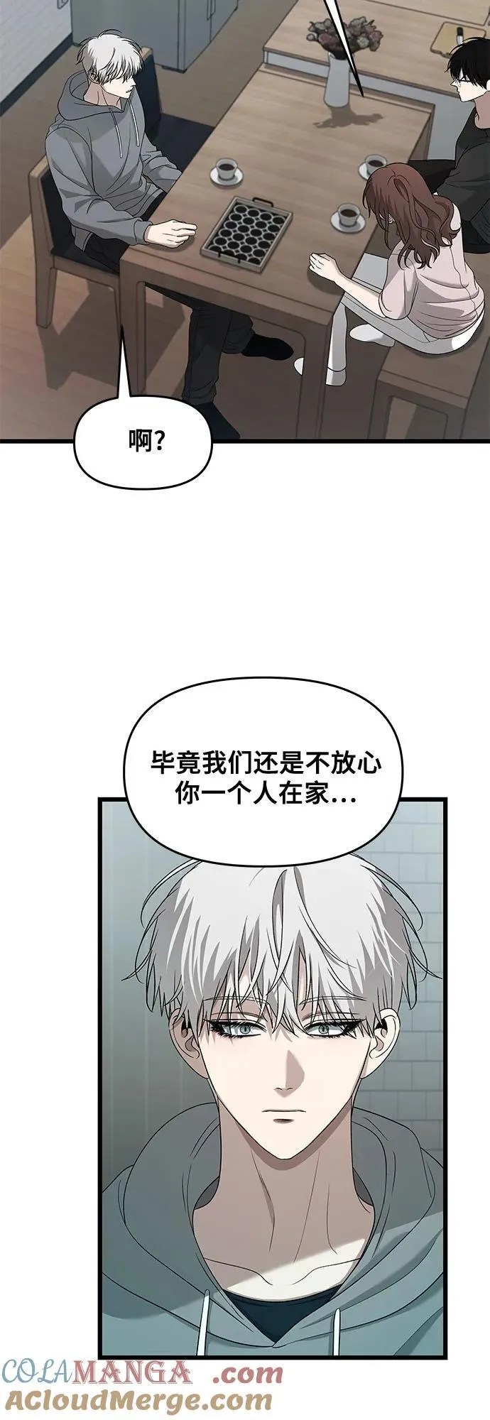 第126话48