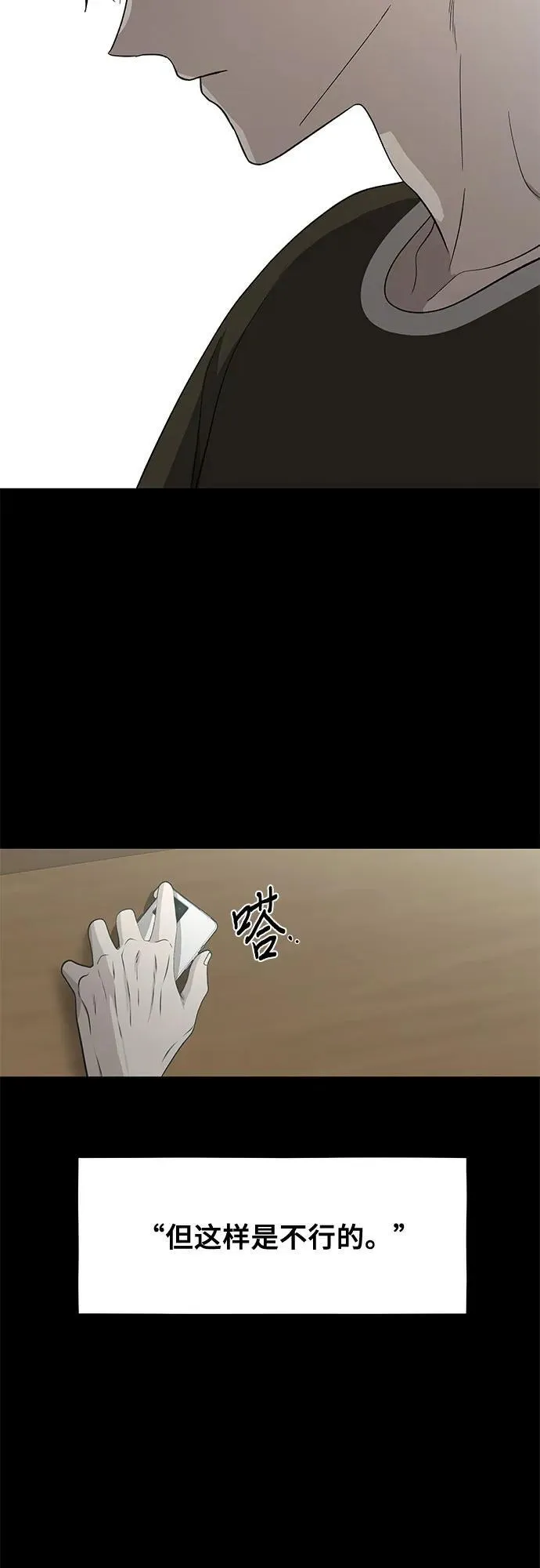 第145话8