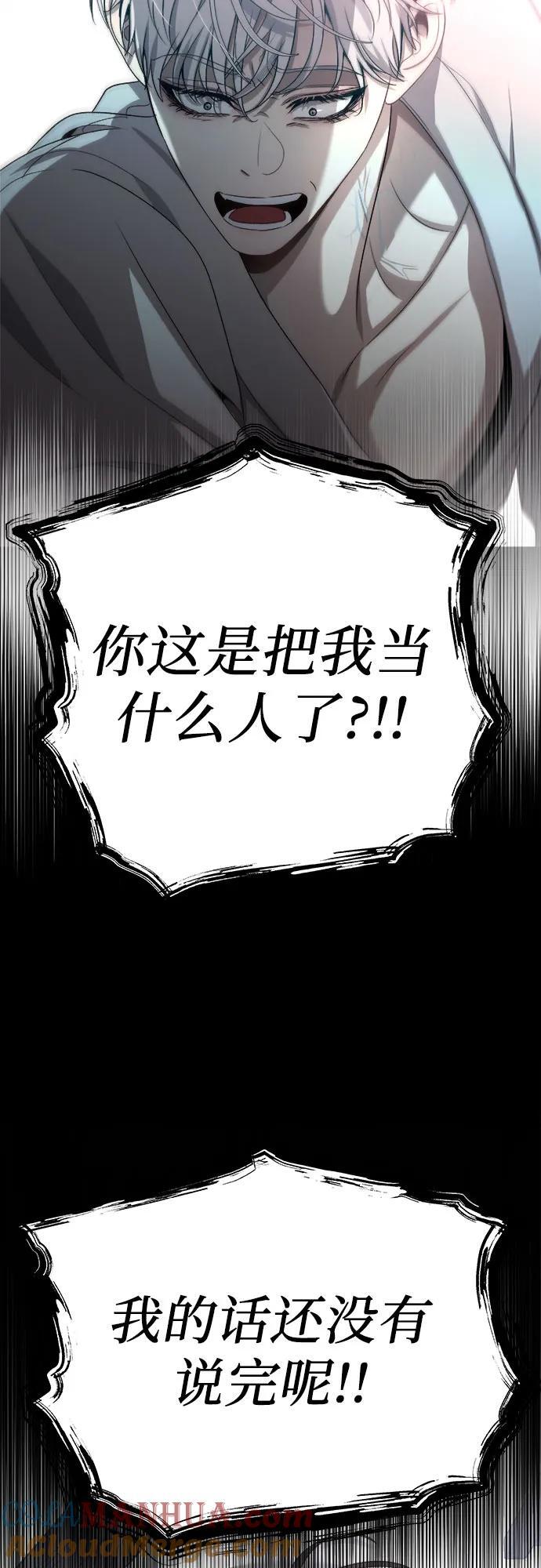 第99话63