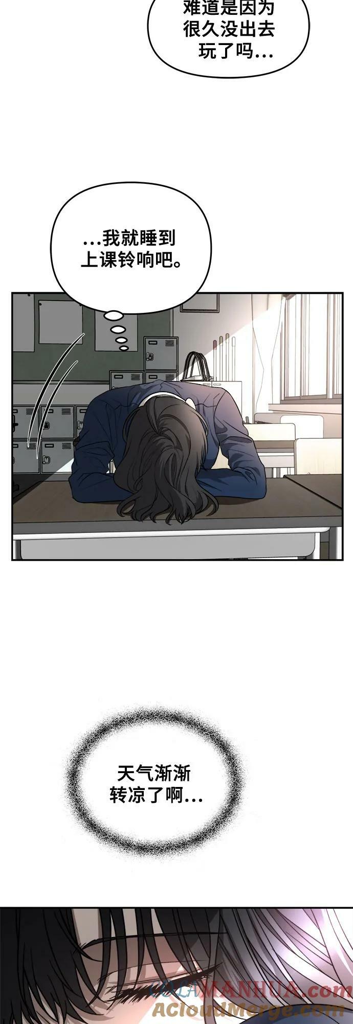 第79话24