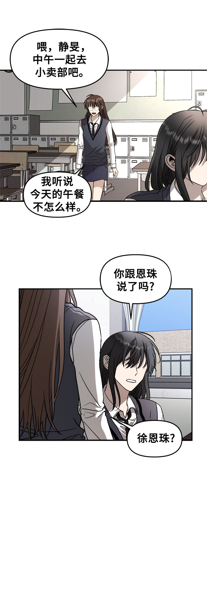 第74话44