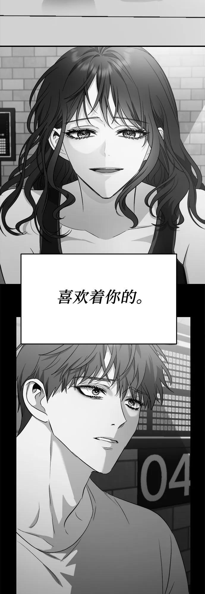 第96话42