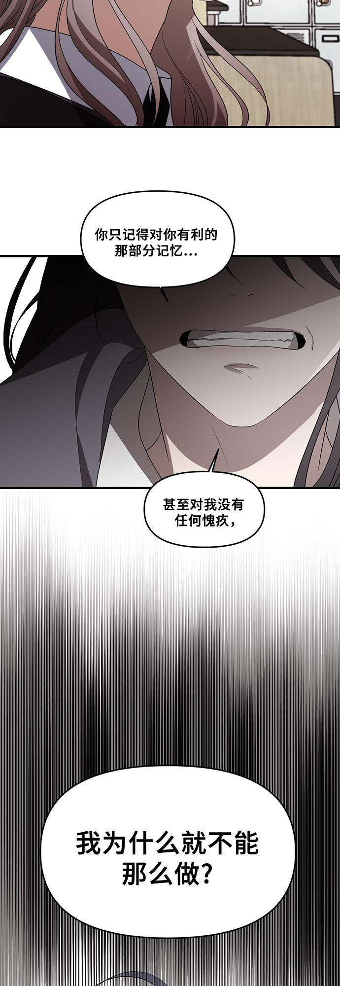 第40话6