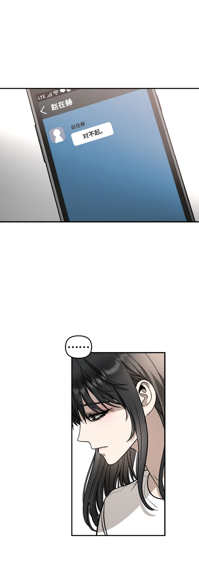 第73话51