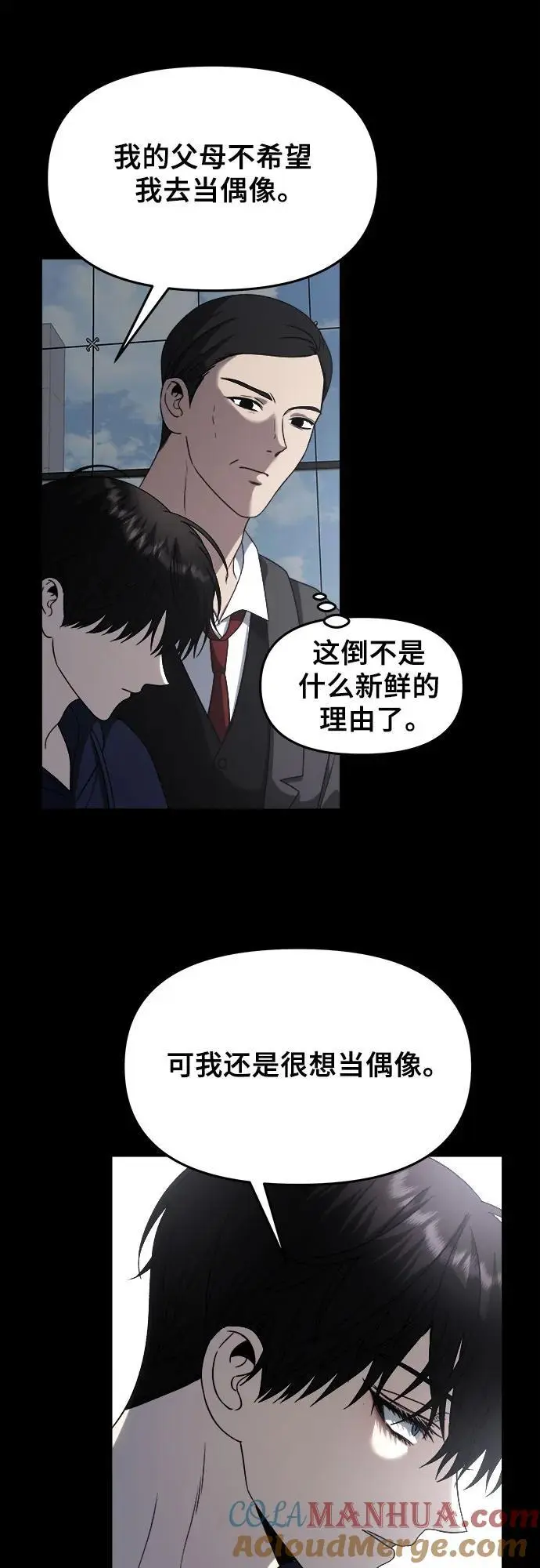 第108话45