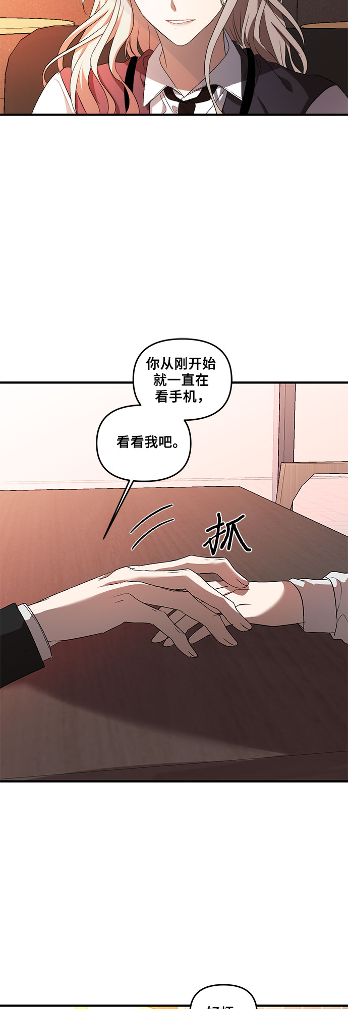 第37话5