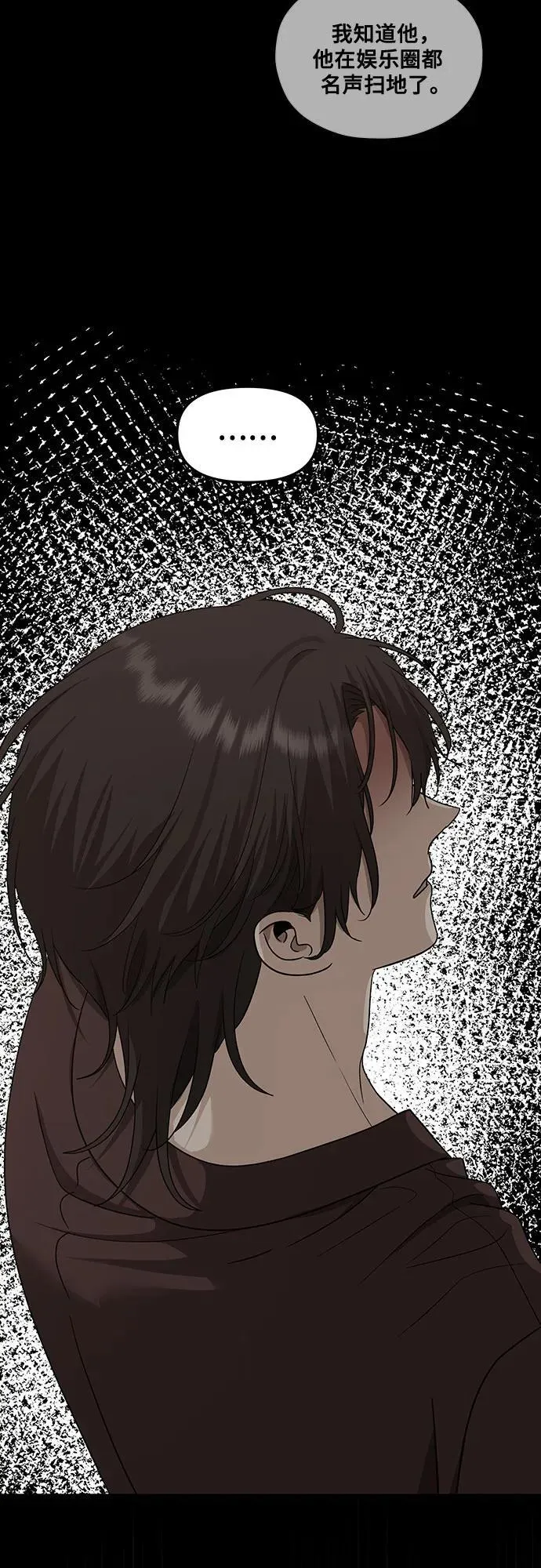 第149话40