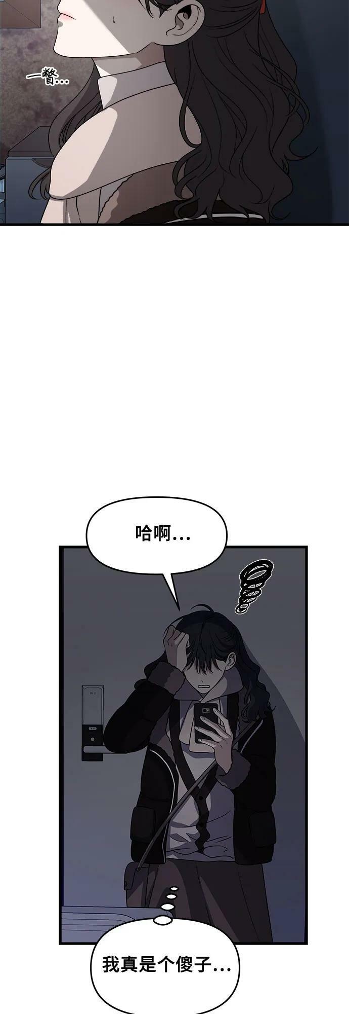 第93话38