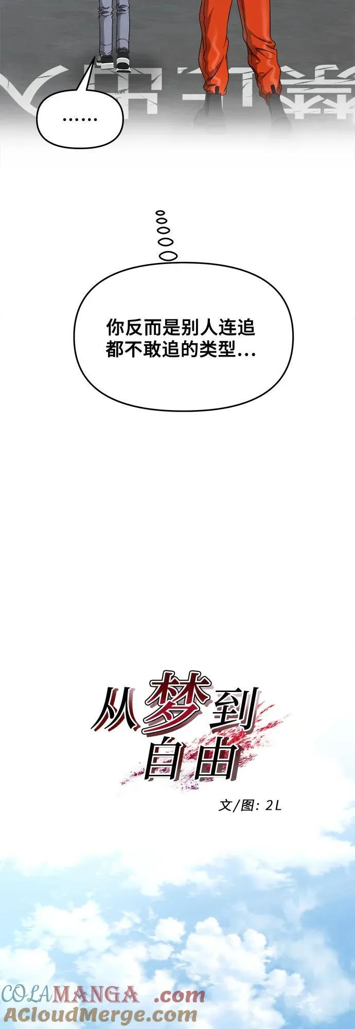 第138话12