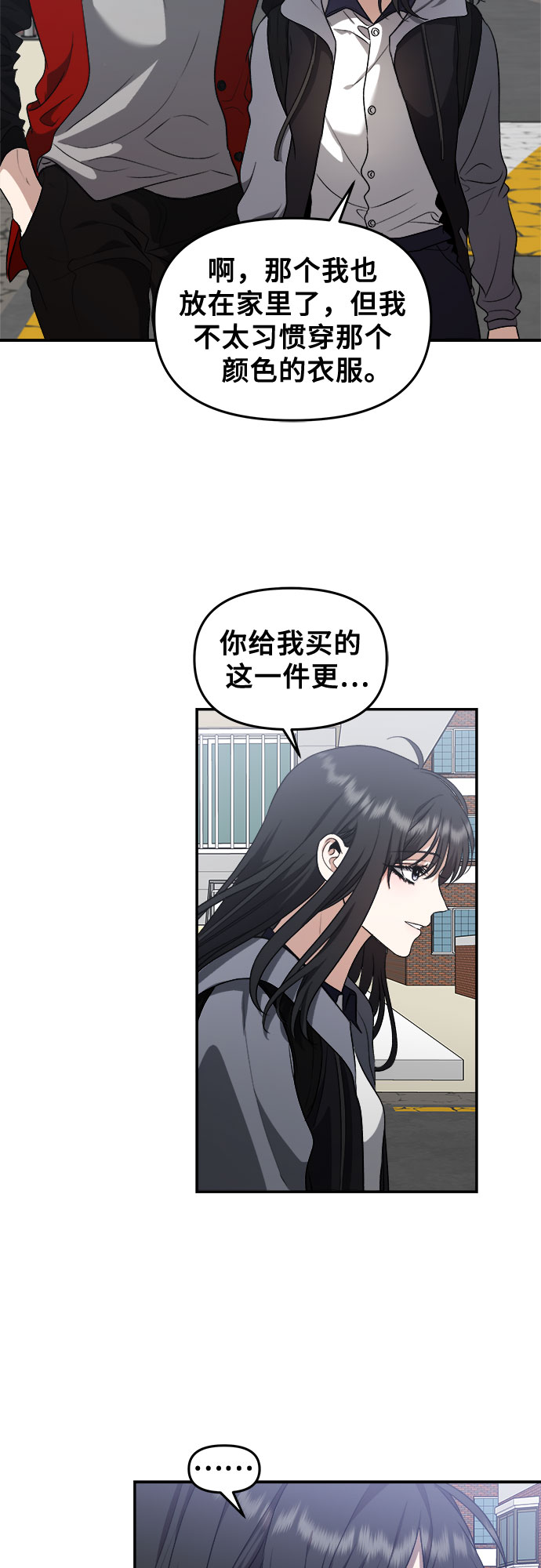 第66话42