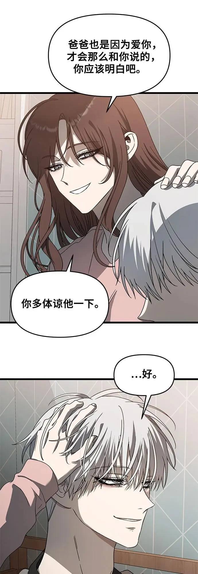 第118话65