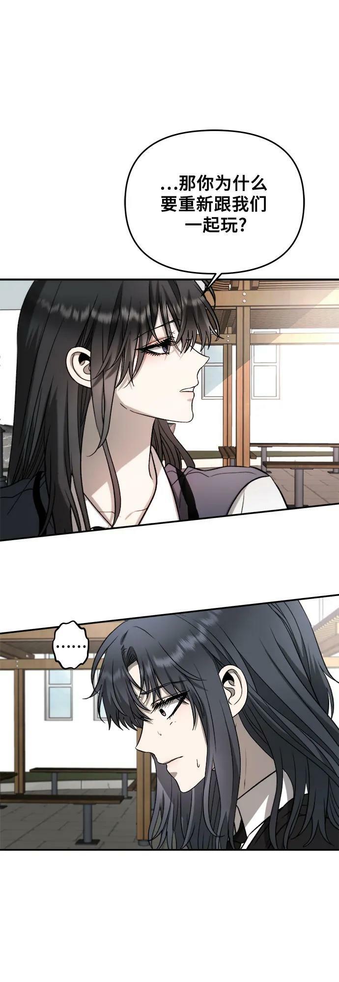 第75话43
