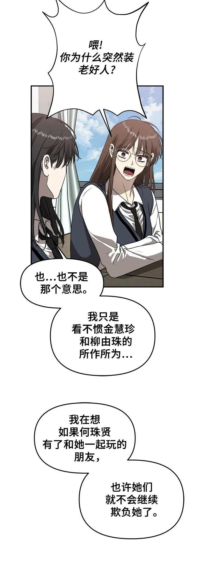 第75话25