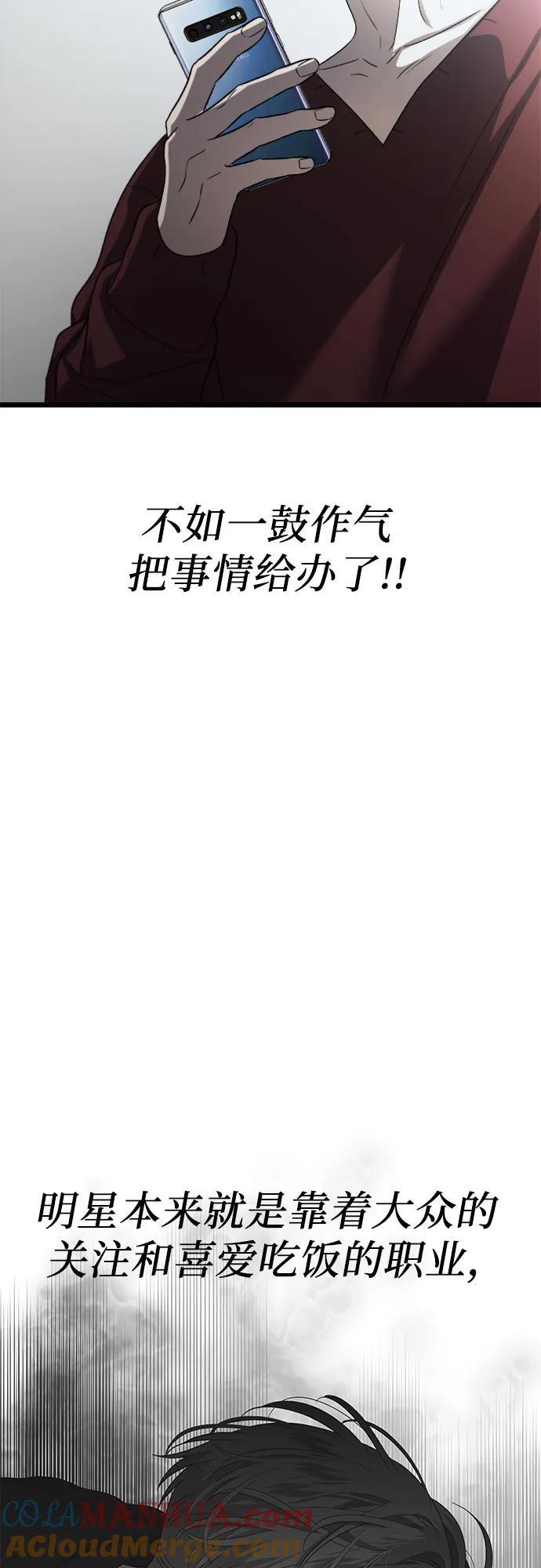 第98话39