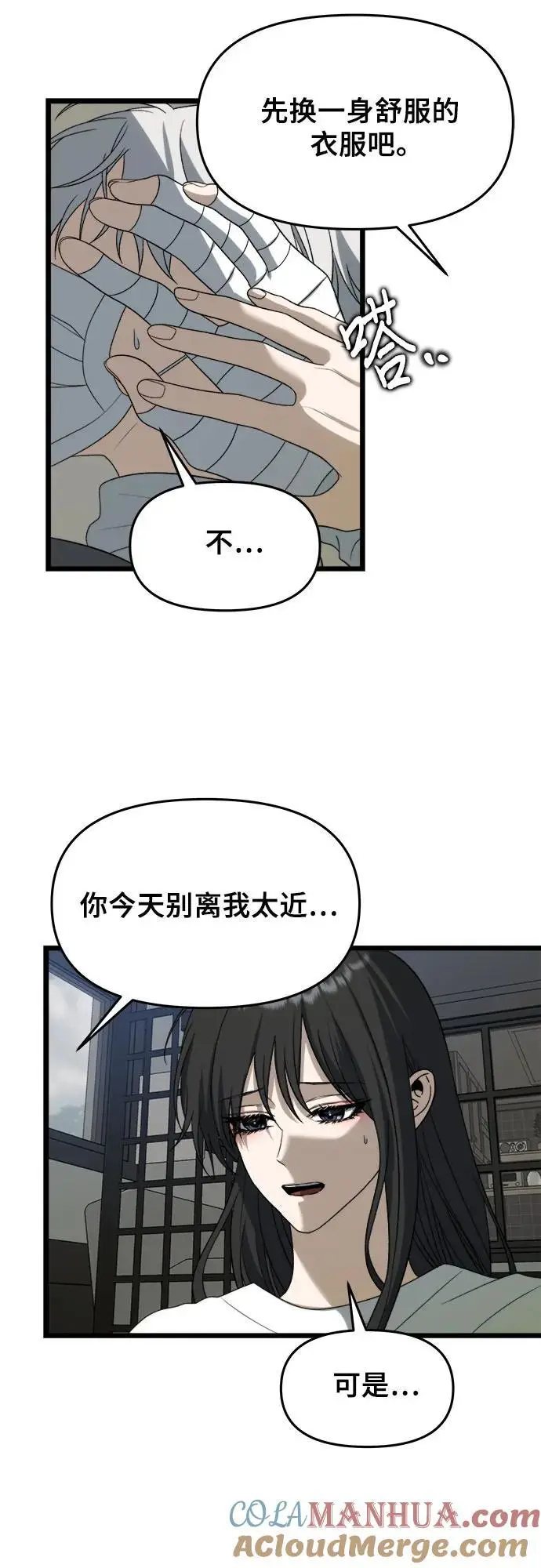 第109话6