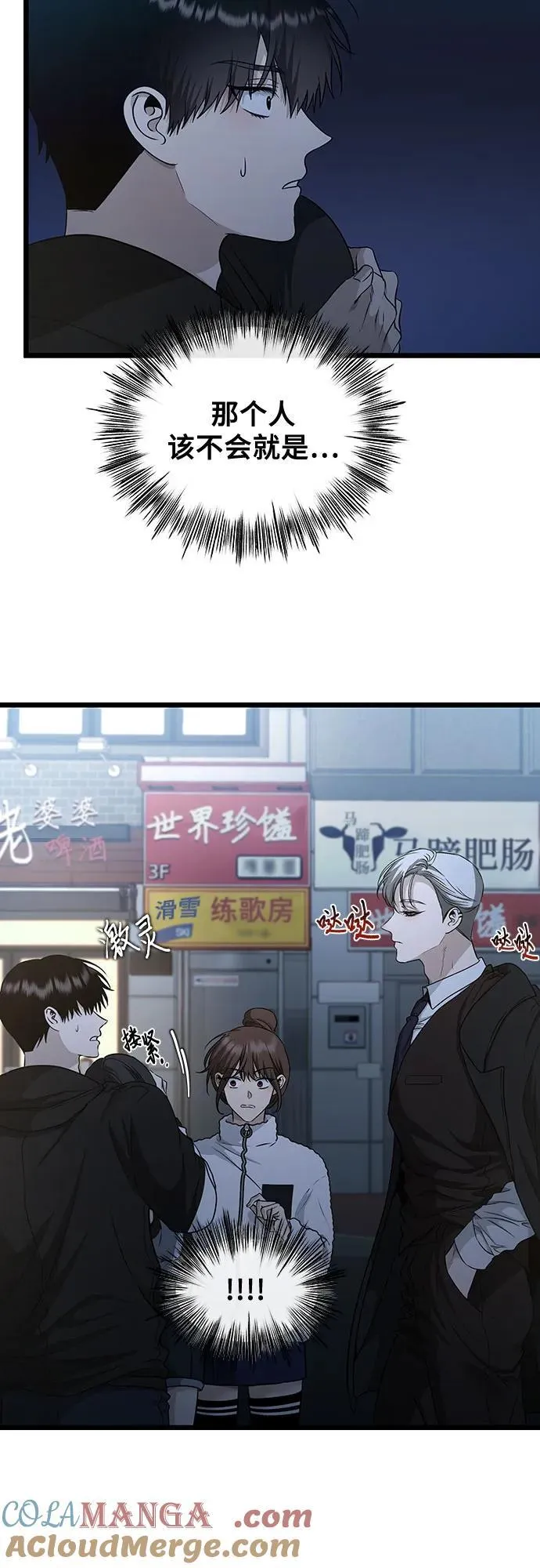 第142话3