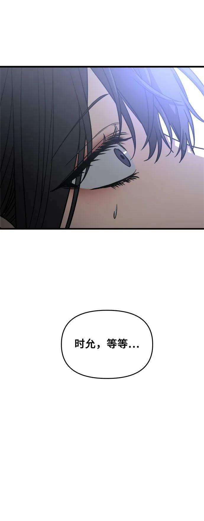 第92话38