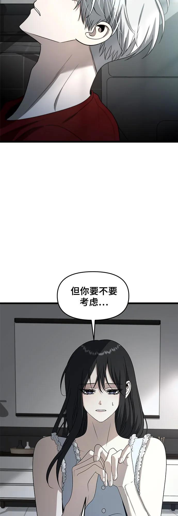 第103话77