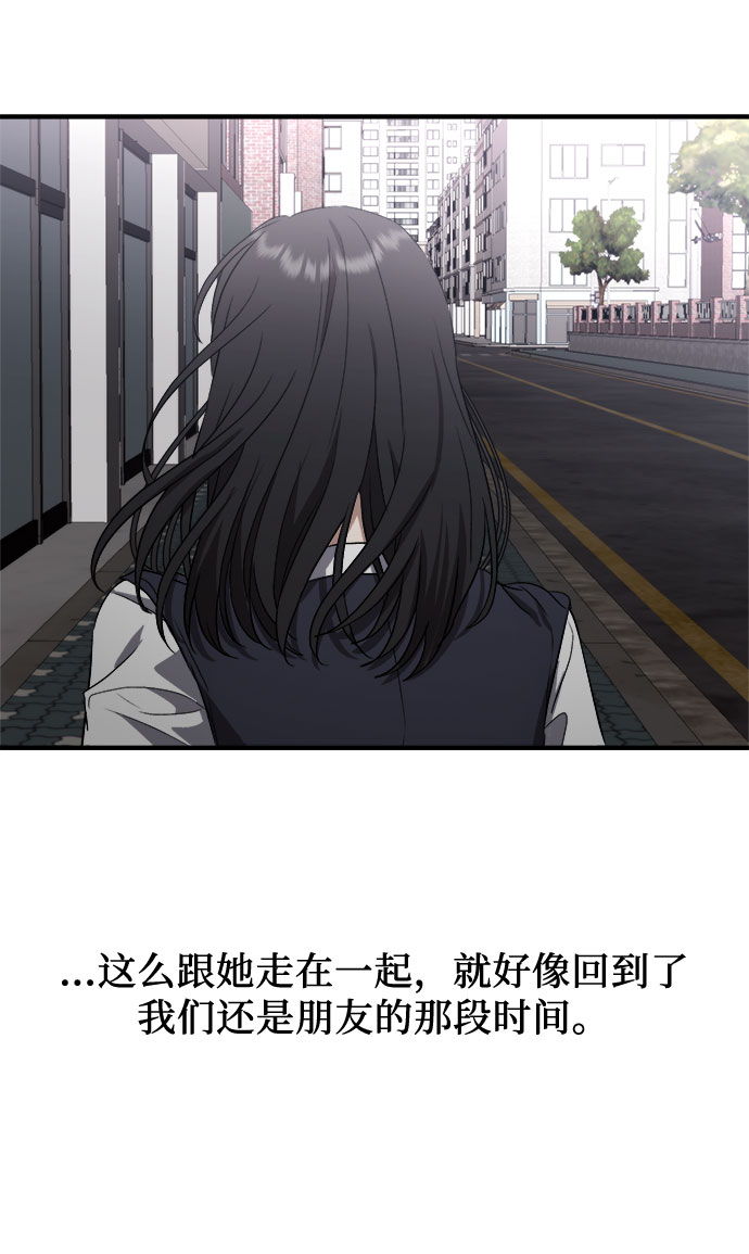 第48话42