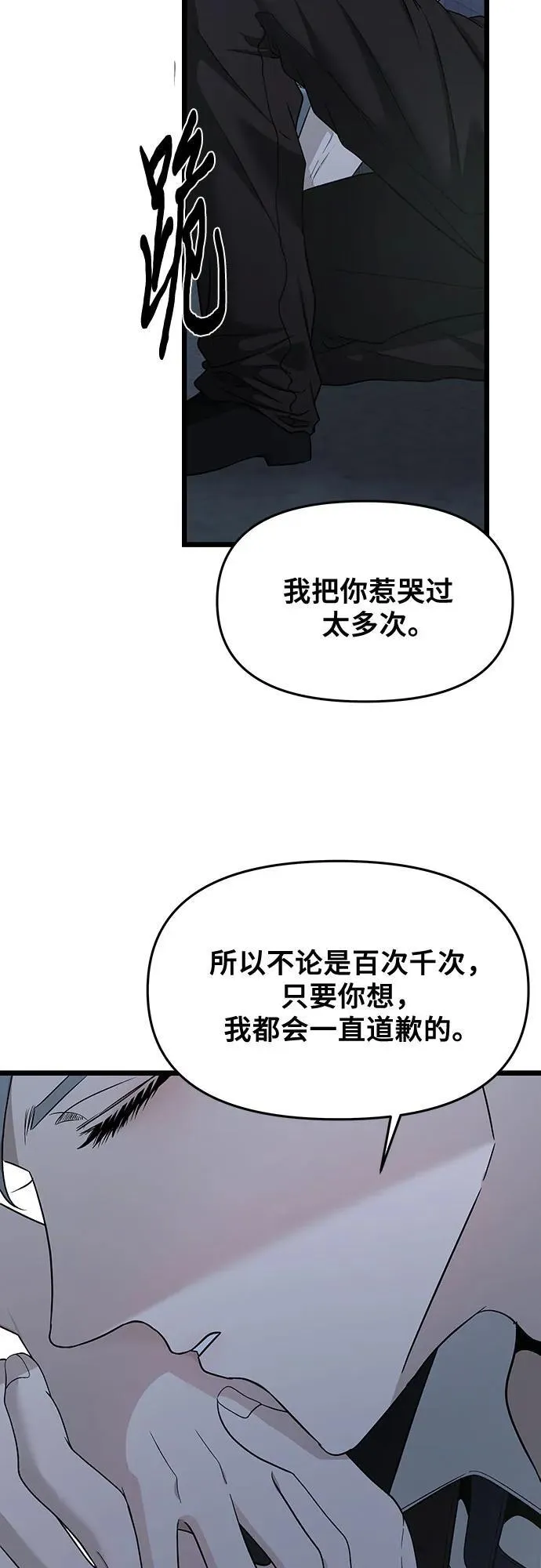 第142话34