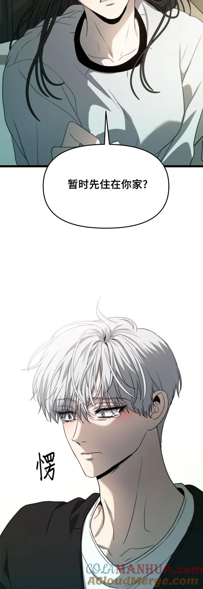 第101话84