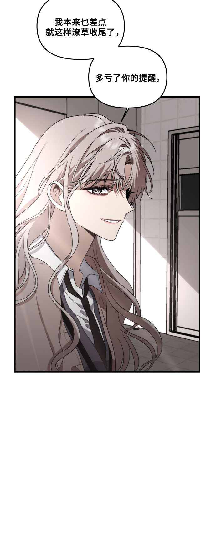 第39话44