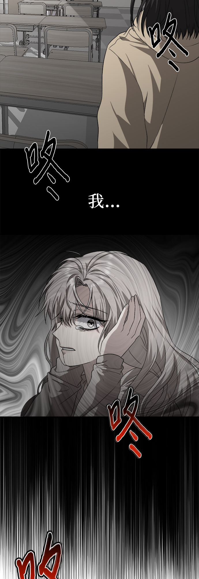 第39话72