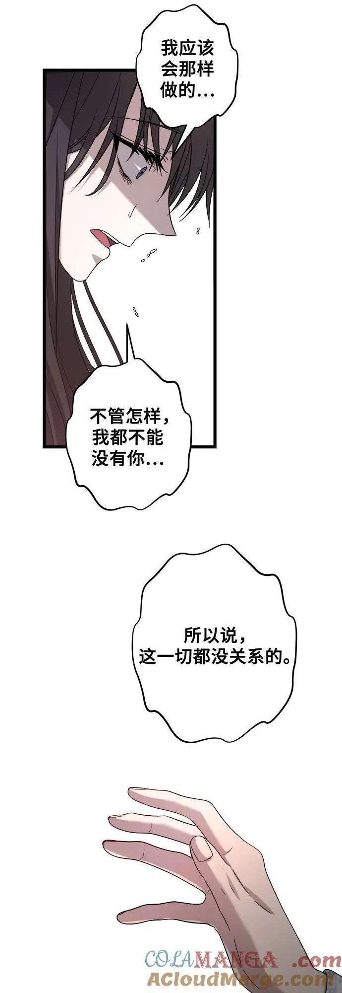 第124话36
