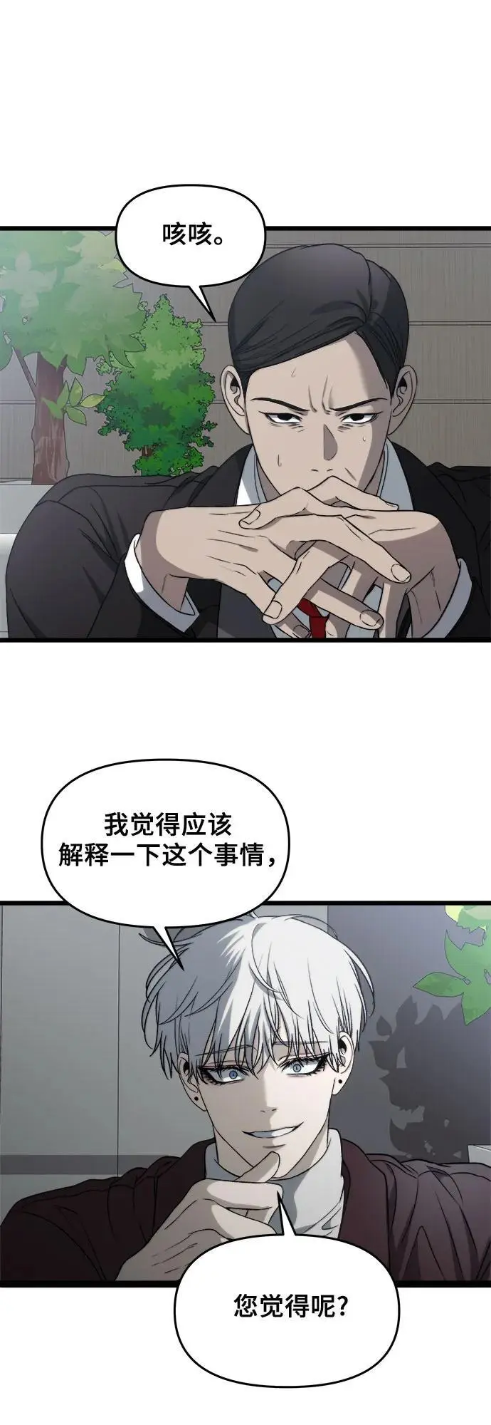 第108话35